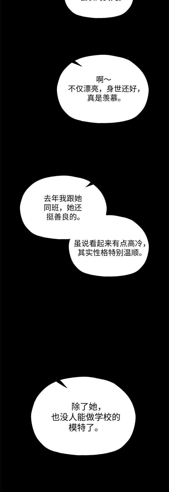 第39话 第43页