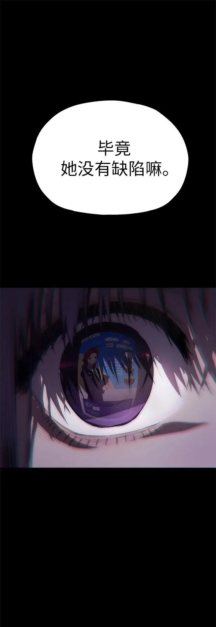 第39话 第45页