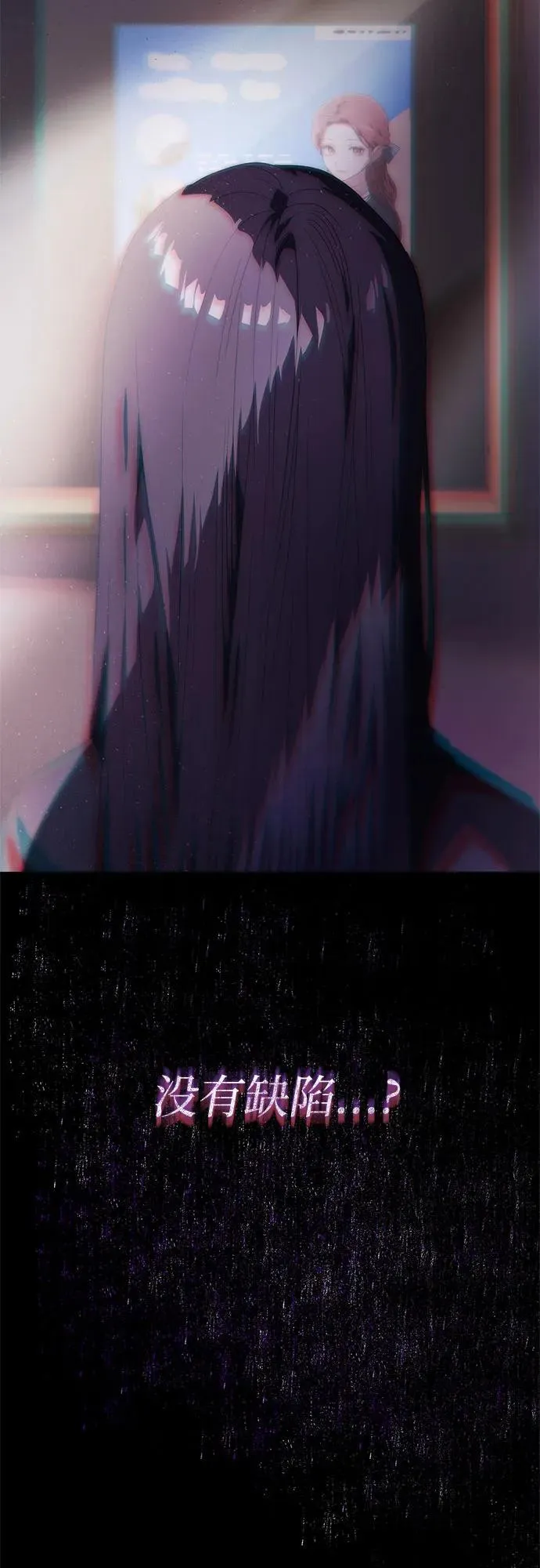 第39话 第47页