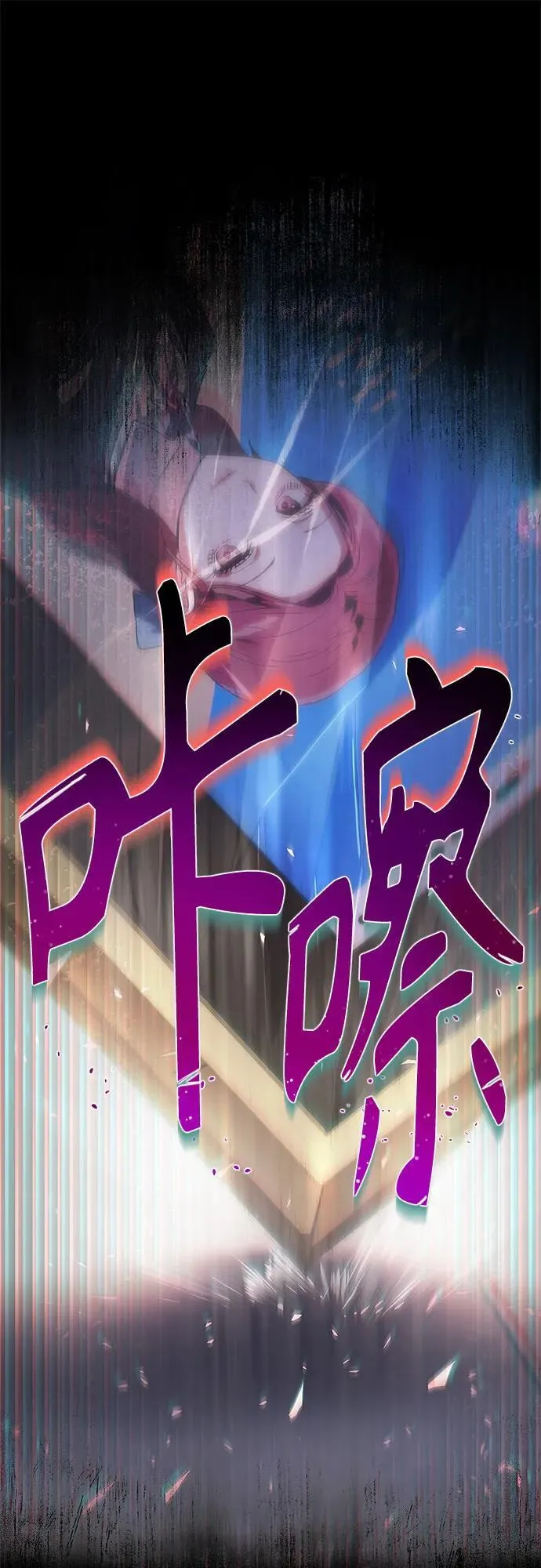 第39话 第52页