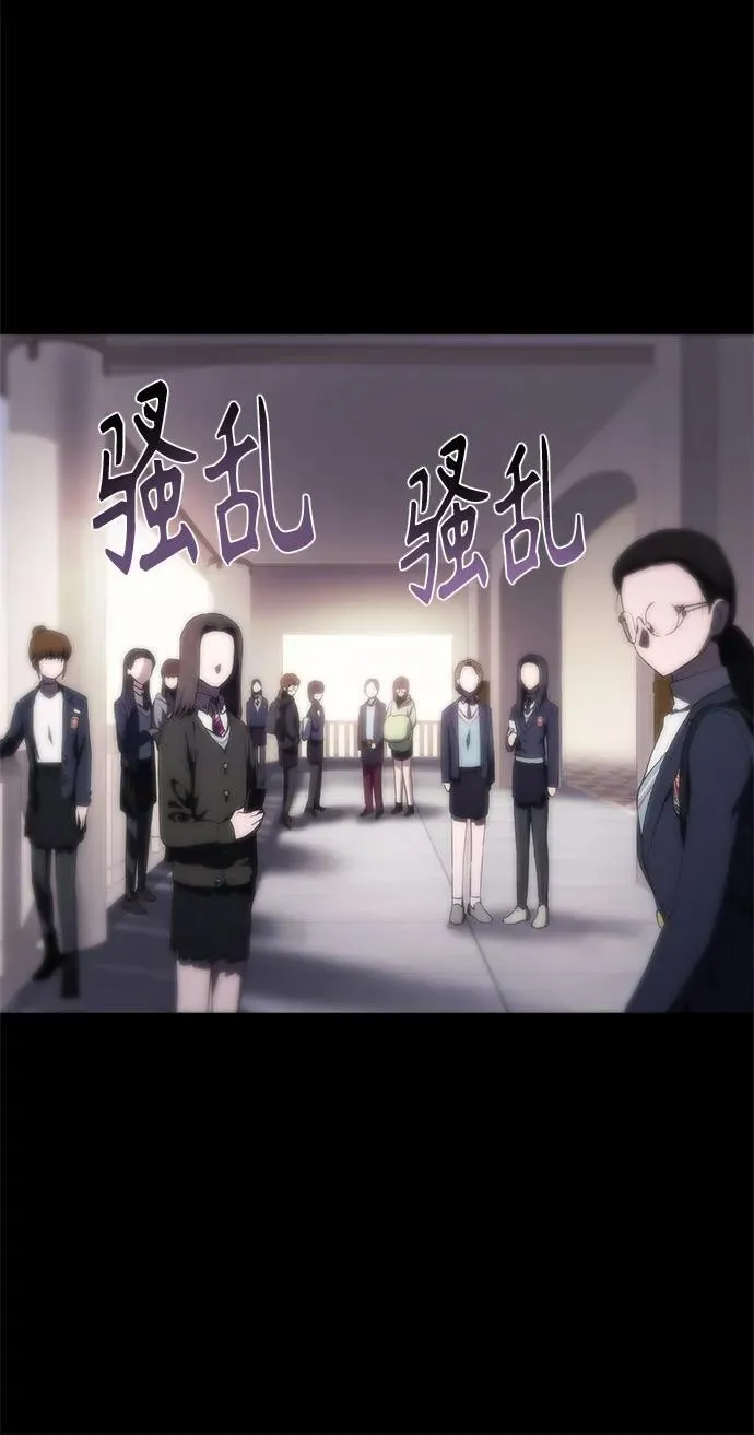 第39话 第54页