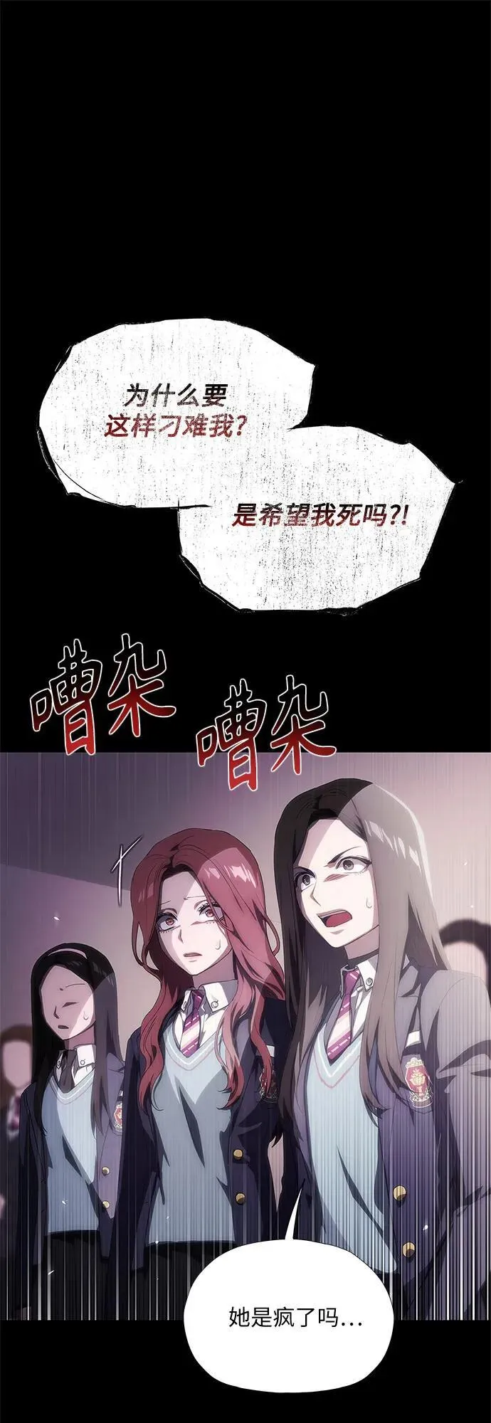 第39话 第64页