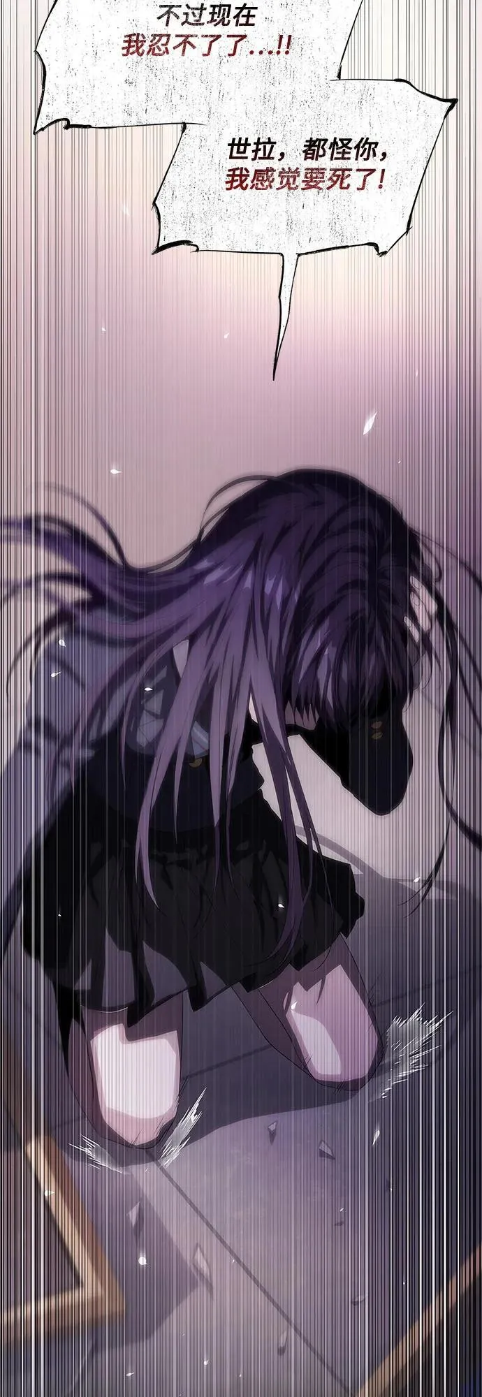 第39话 第66页