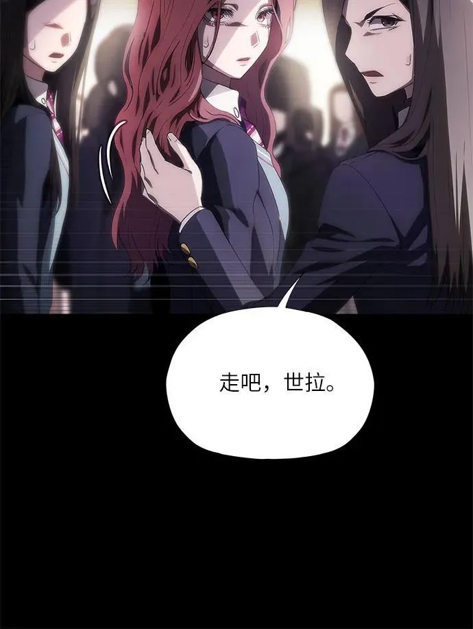 第39话 第70页