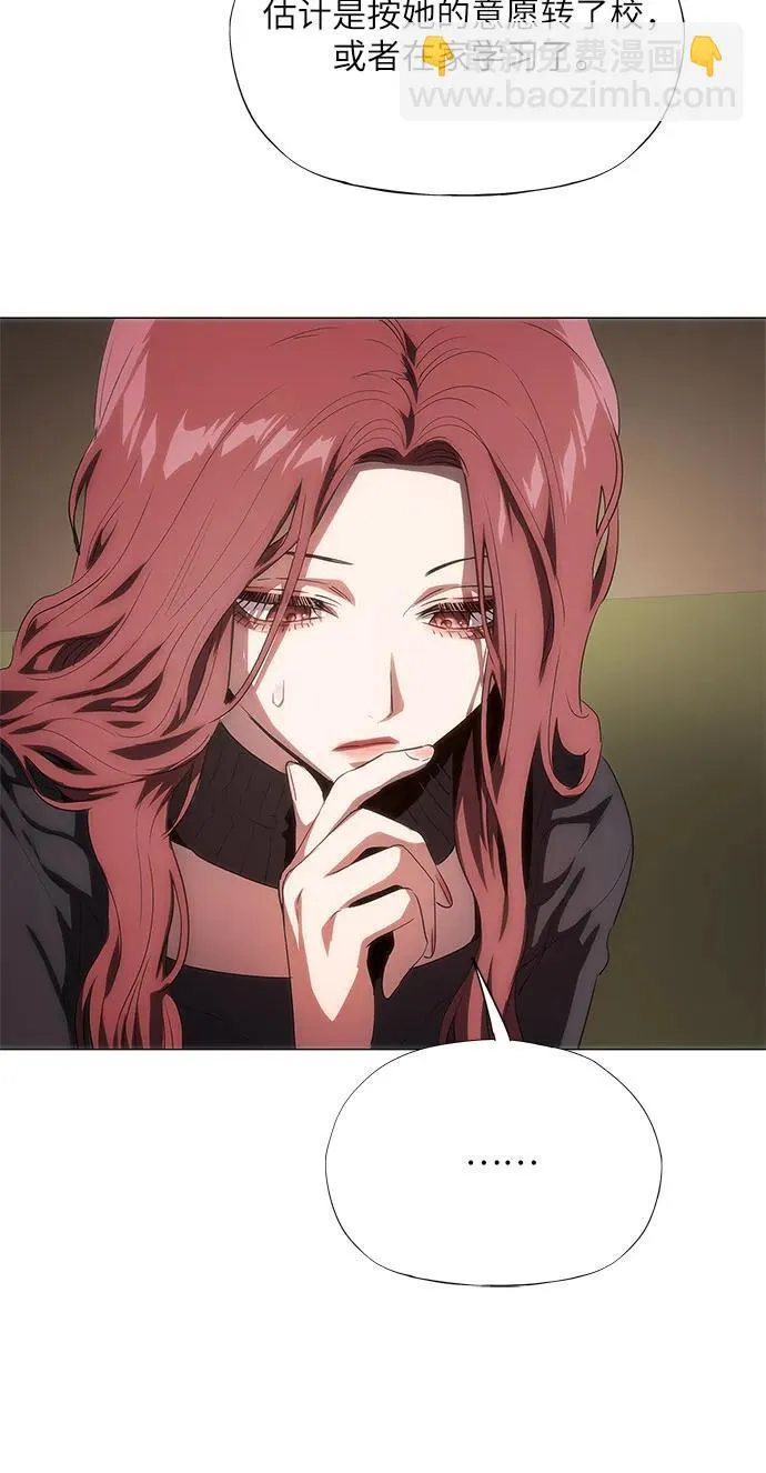 第39话 第79页
