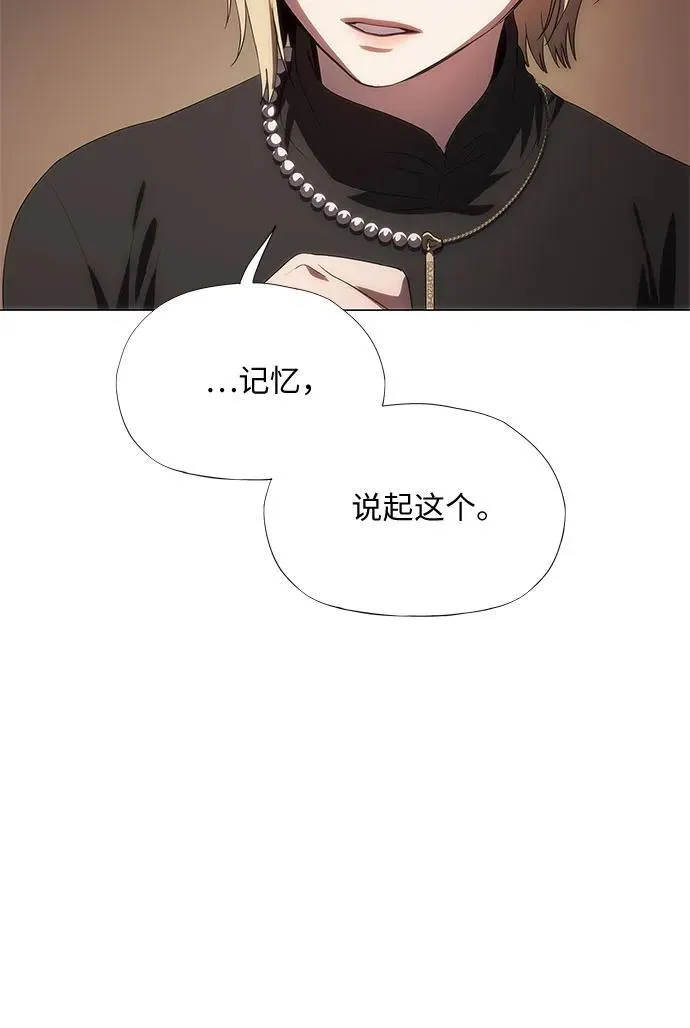 第39话 第82页