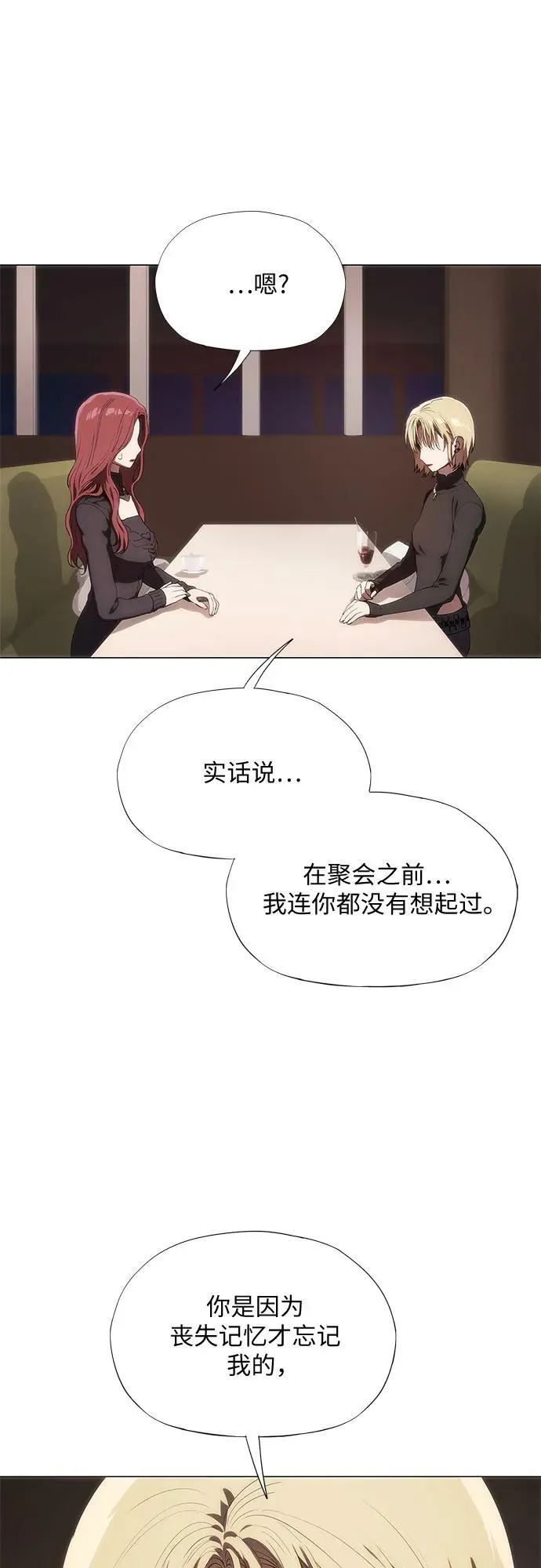 第39话 第84页