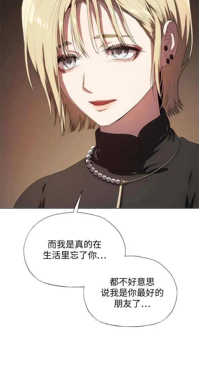 第39话 第85页