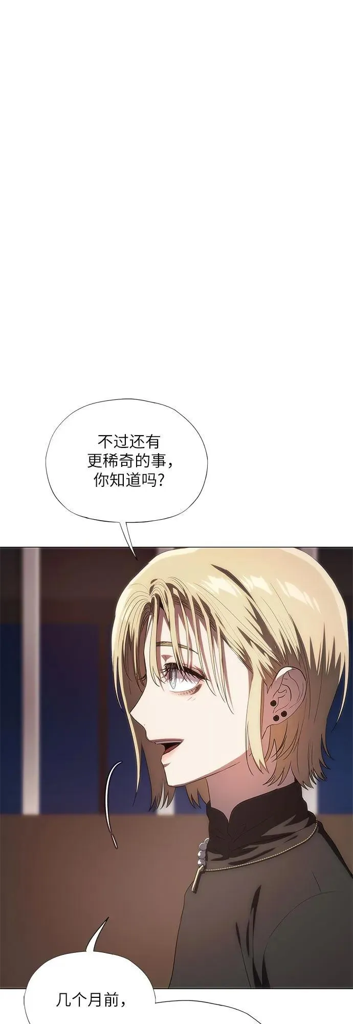 第39话 第89页