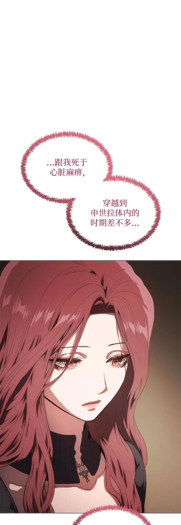 第39话 第93页