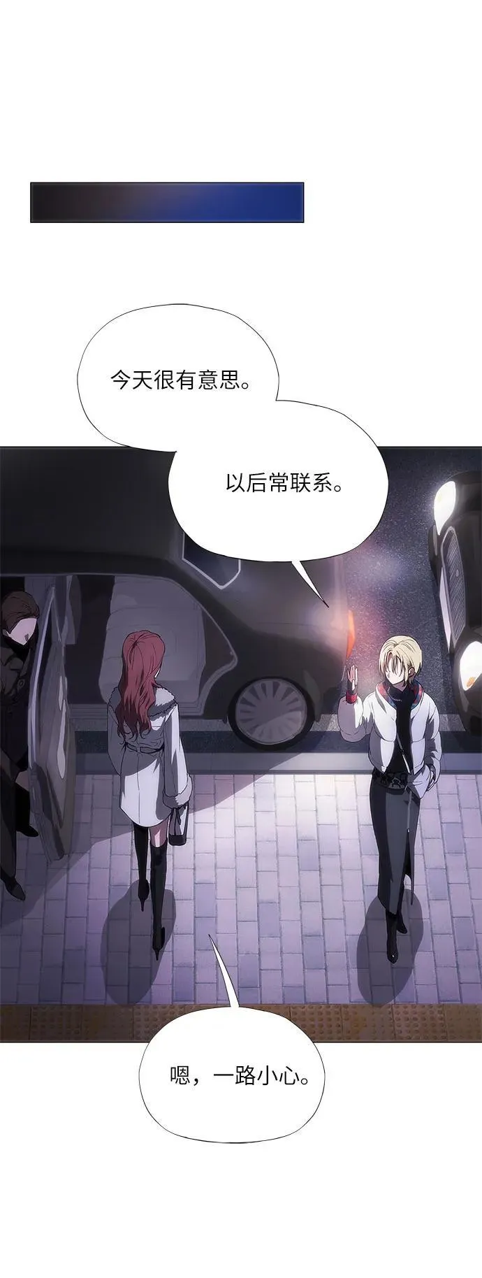 第39话 第95页