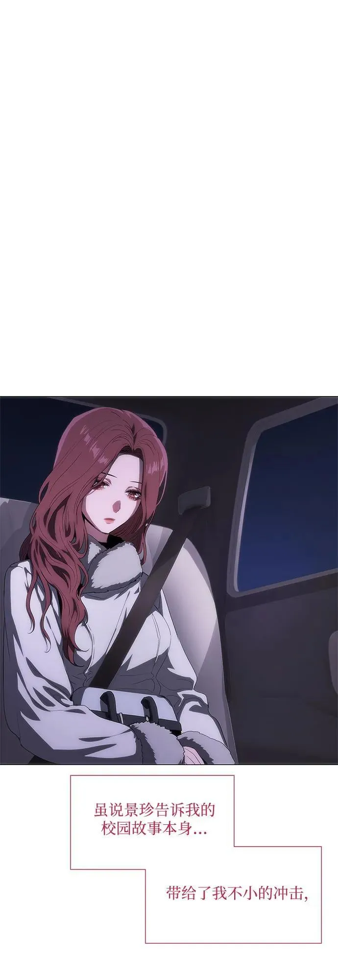 第39话 第96页