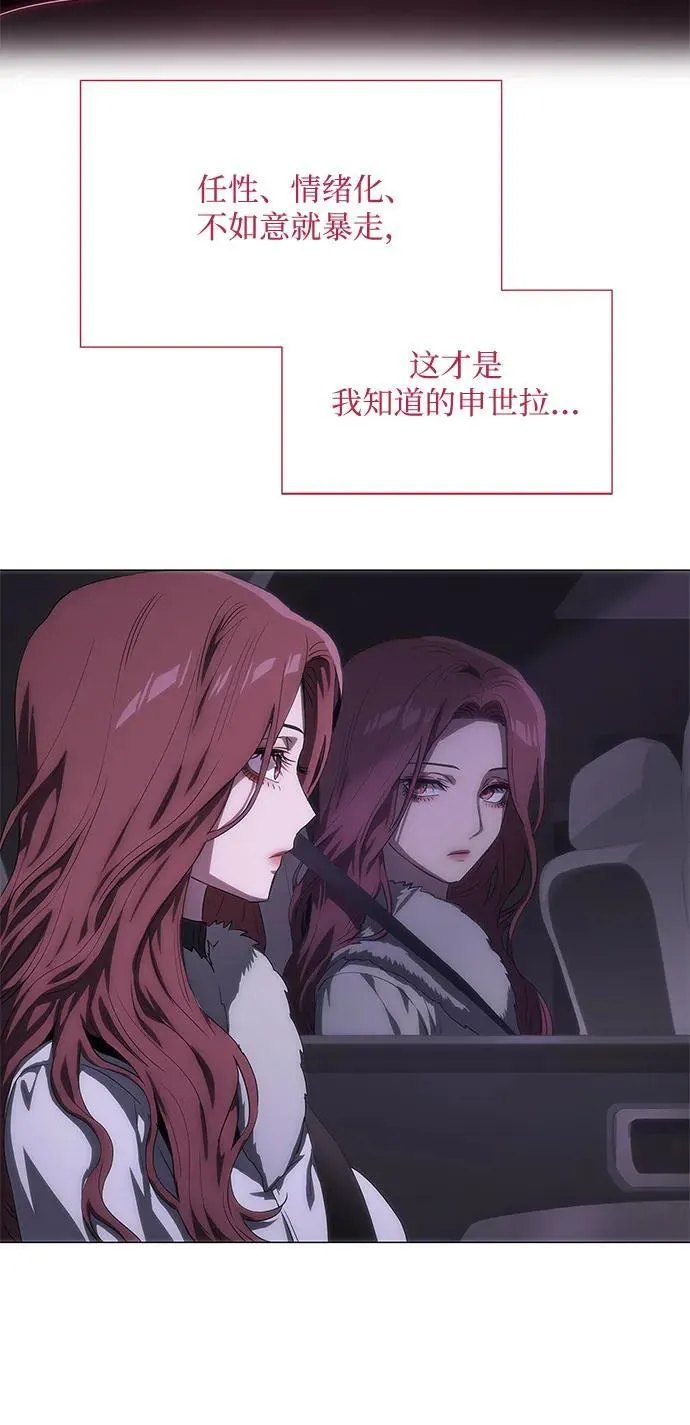 第39话 第98页