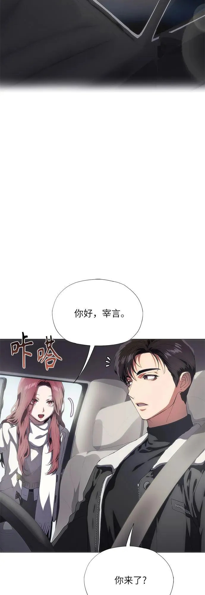 第40话 第3页