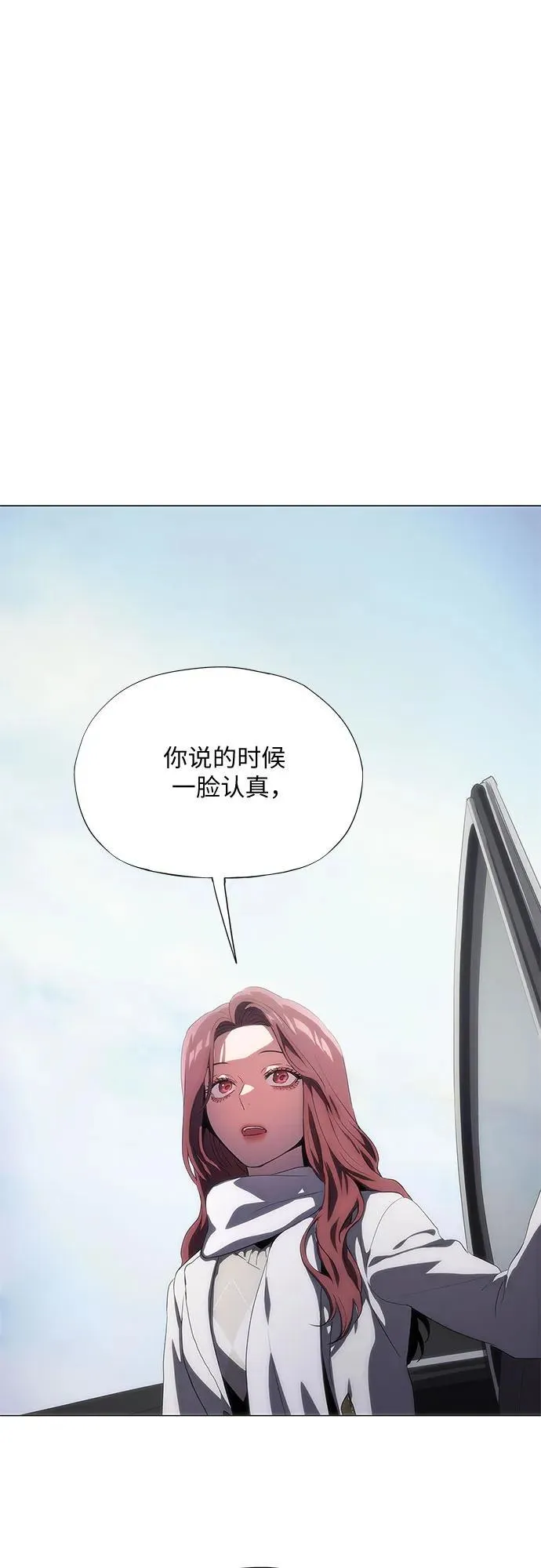第40话 第12页