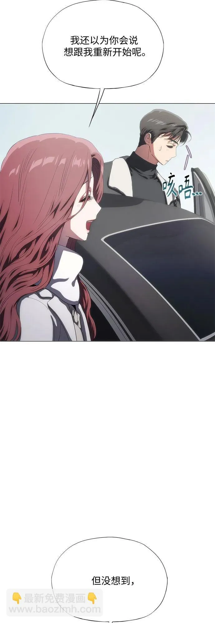 第40话 第13页