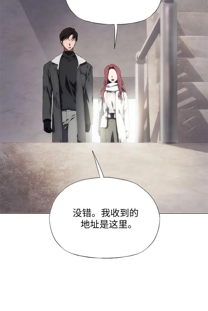第40话 第20页