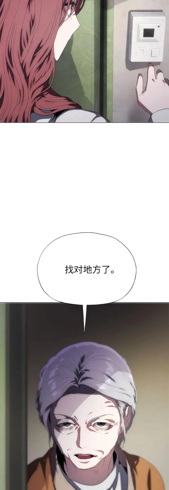 第40话 第26页
