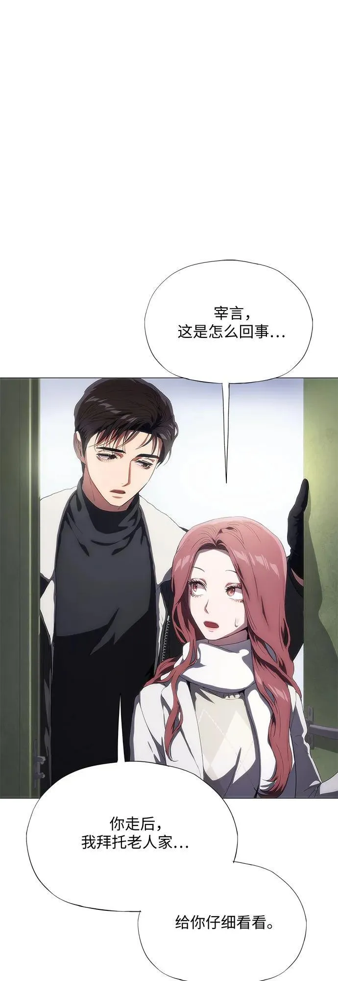 第40话 第31页