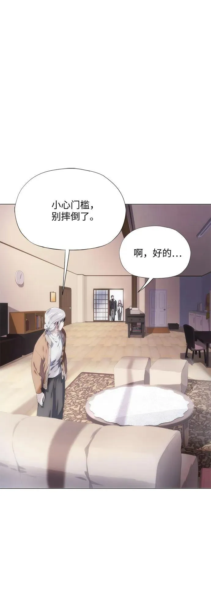 第40话 第34页