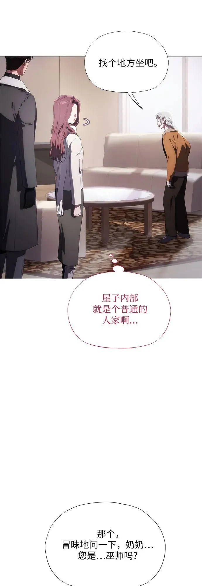 第40话 第35页