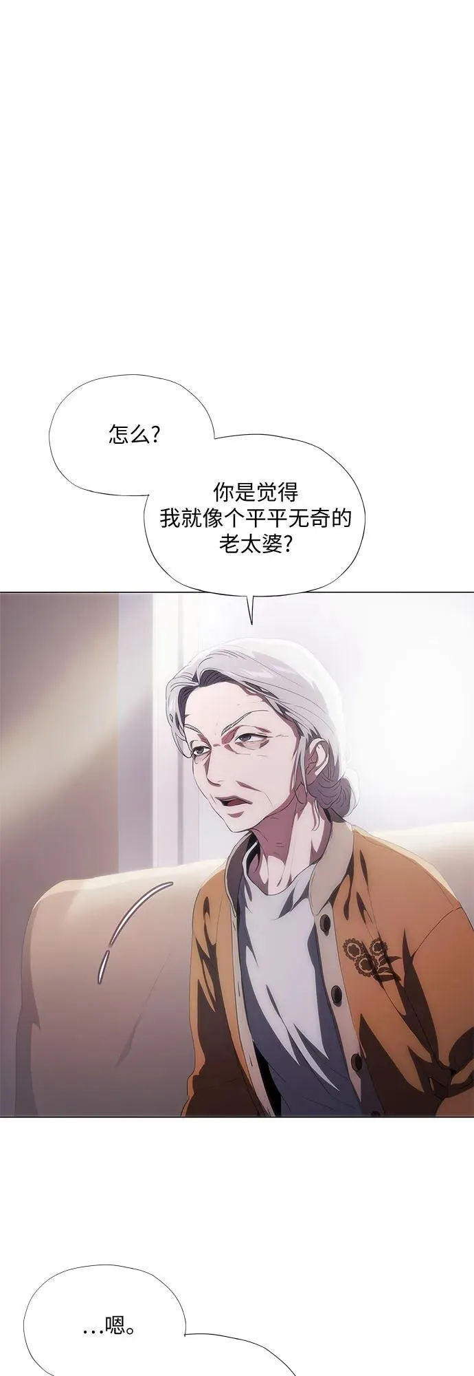 第40话 第37页