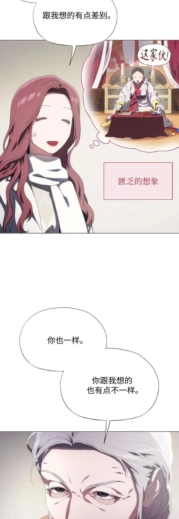 第40话 第38页