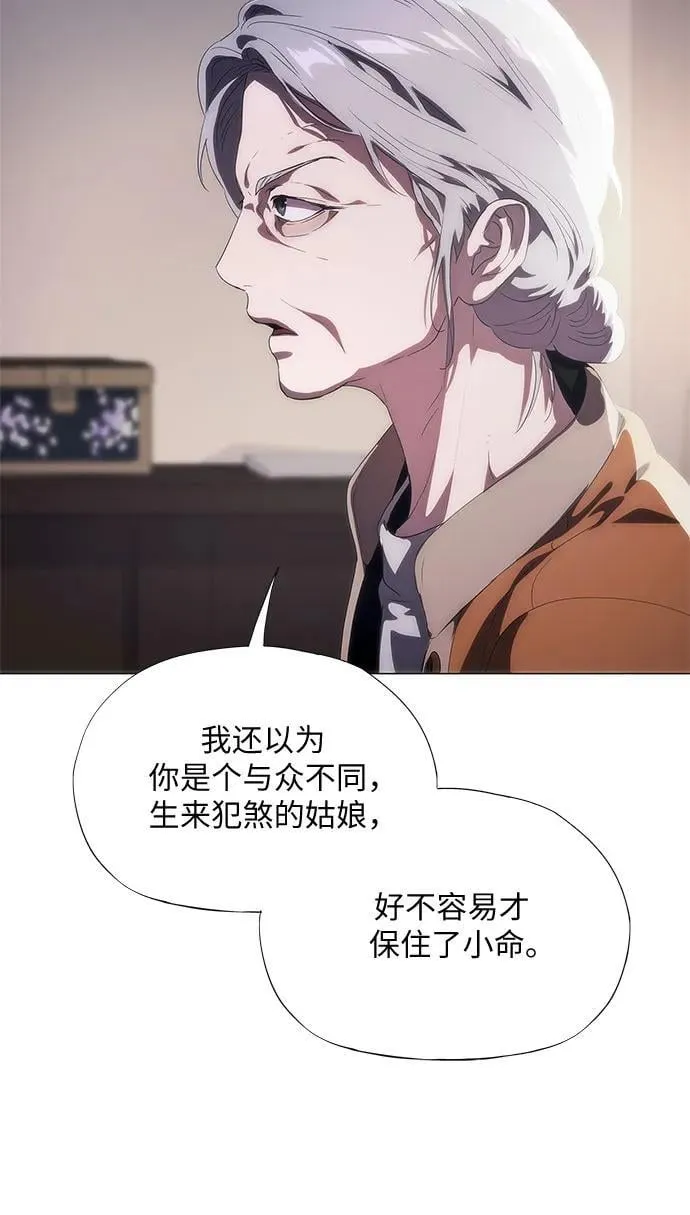 第40话 第45页