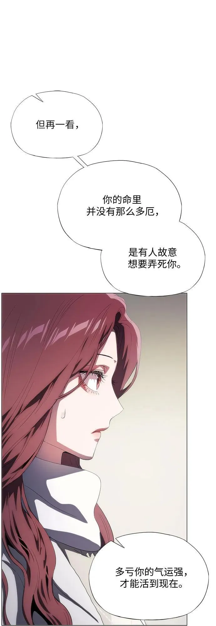 第40话 第46页