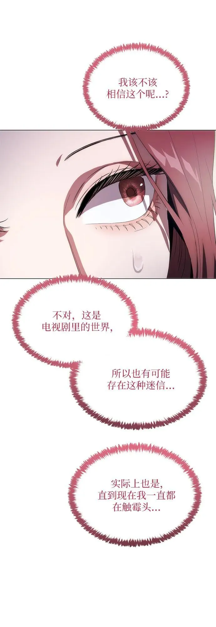 第40话 第51页
