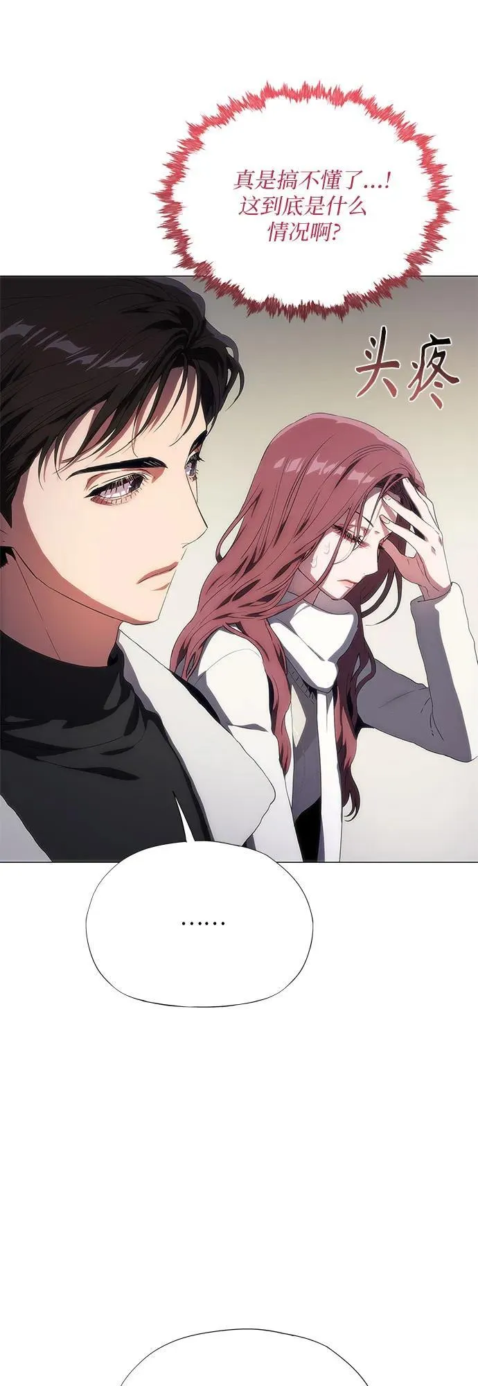 第40话 第52页