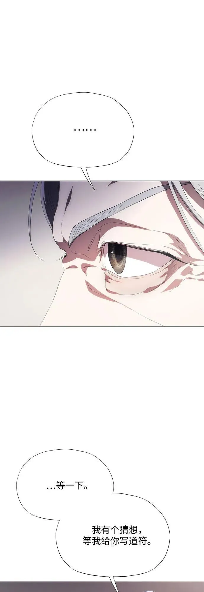 第40话 第55页