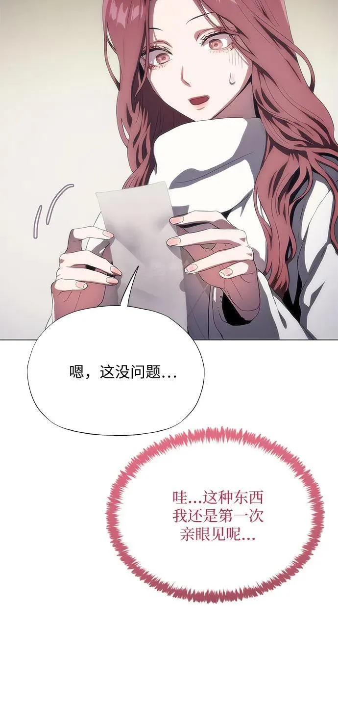 第40话 第59页