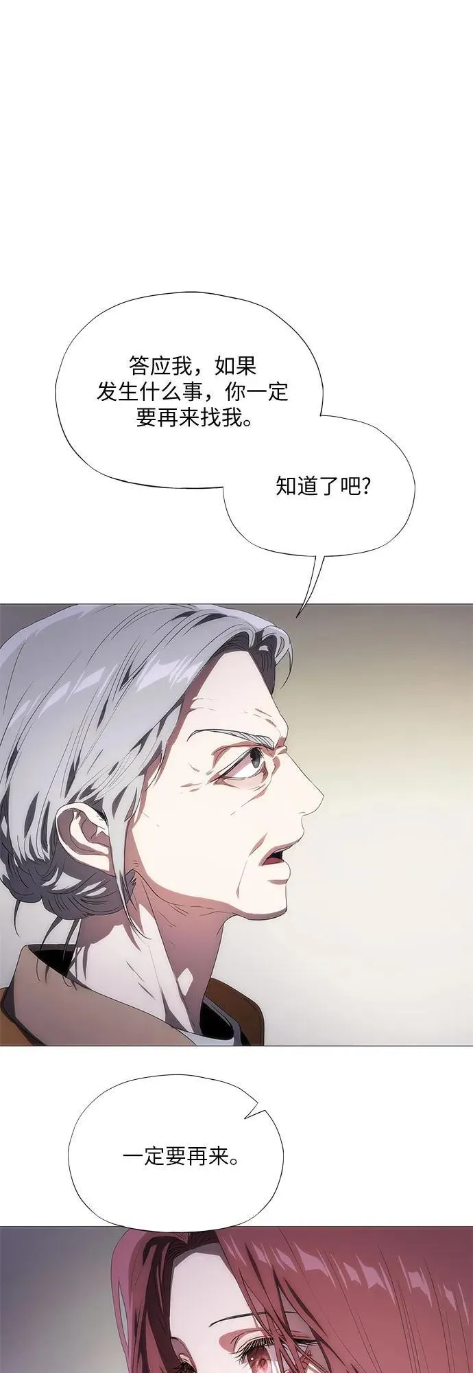第40话 第63页