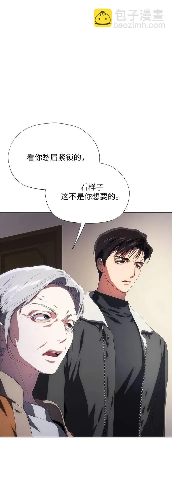 第40话 第67页