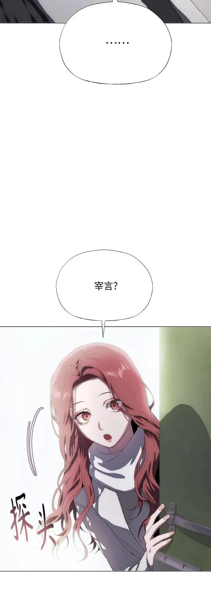 第40话 第72页