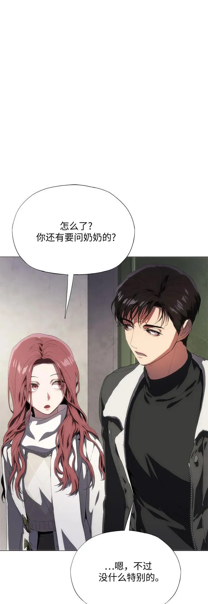 第40话 第74页