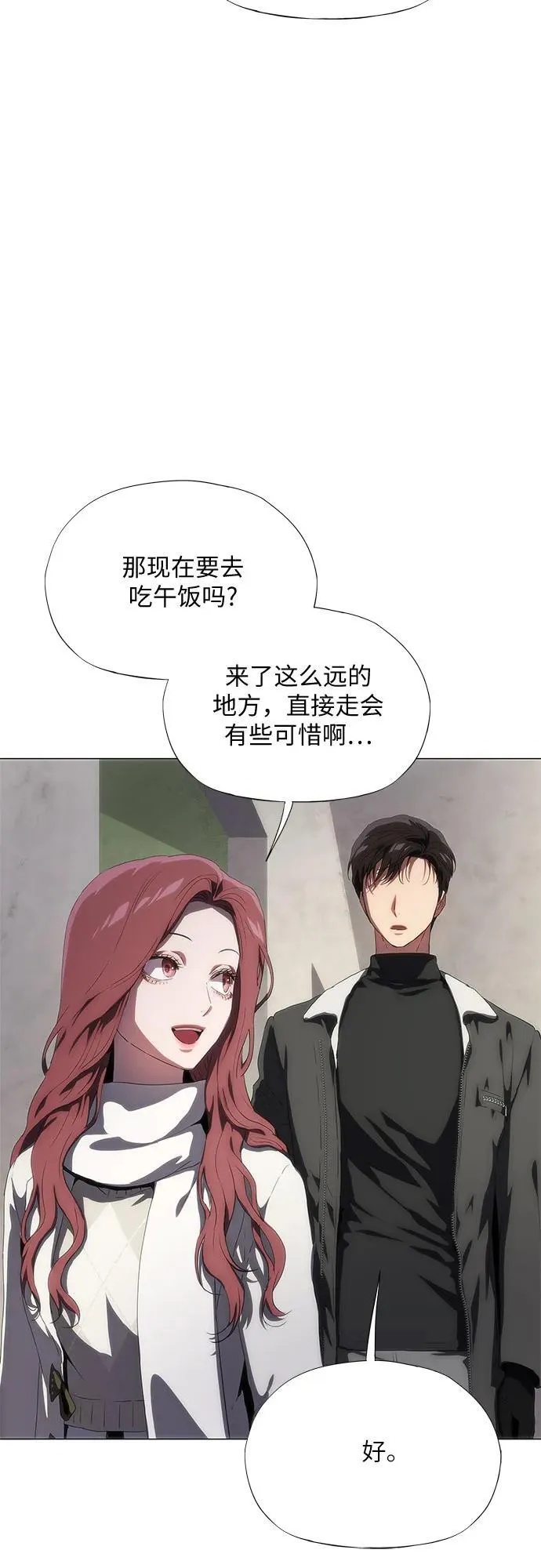 第40话 第75页