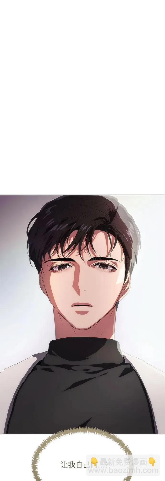 第40话 第76页