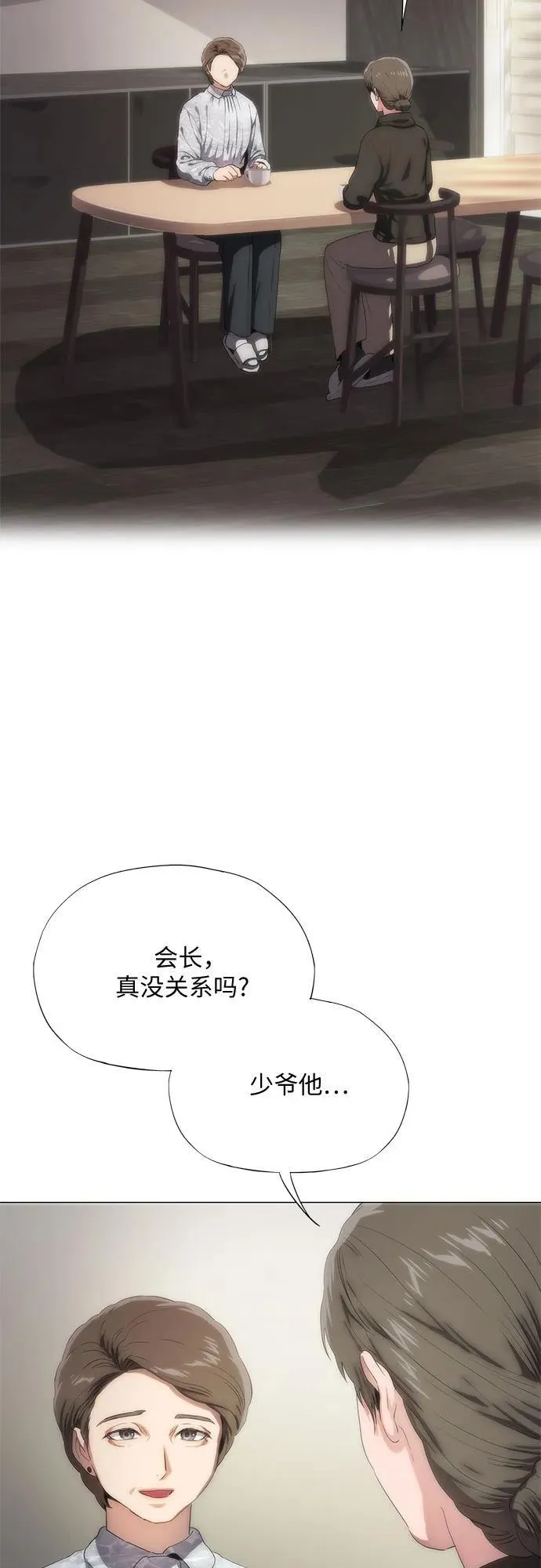 第41话 第3页