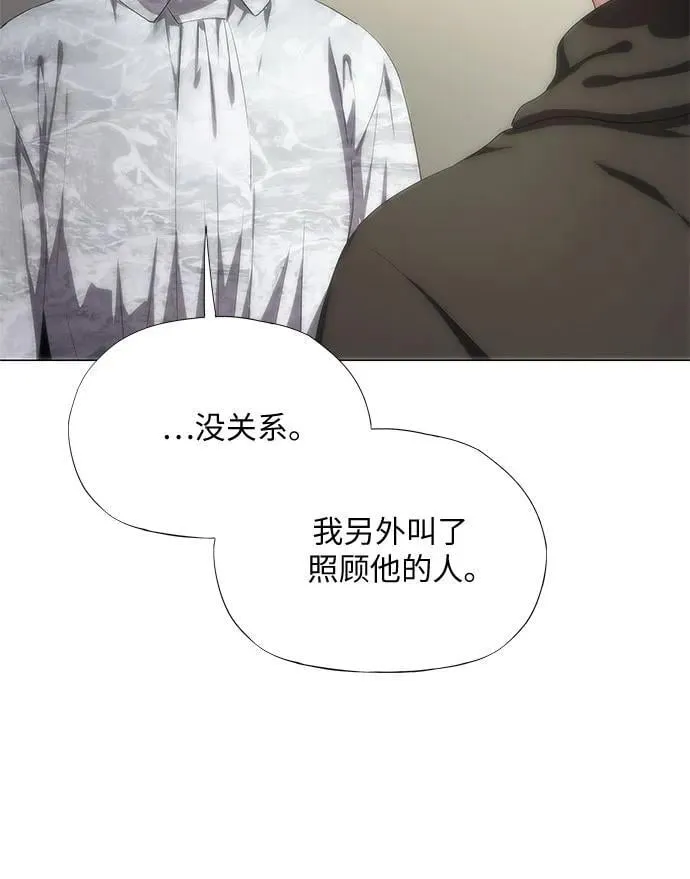第41话 第4页