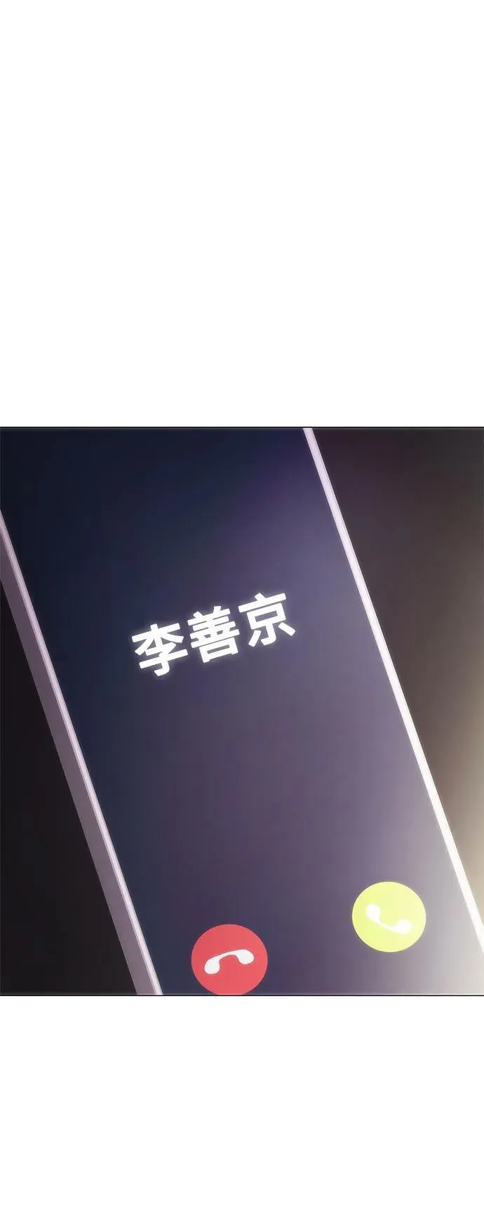 第41话 第13页
