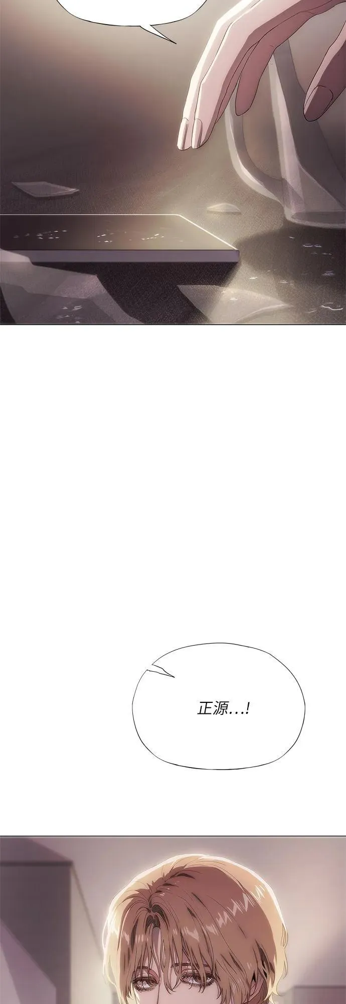 第41话 第21页