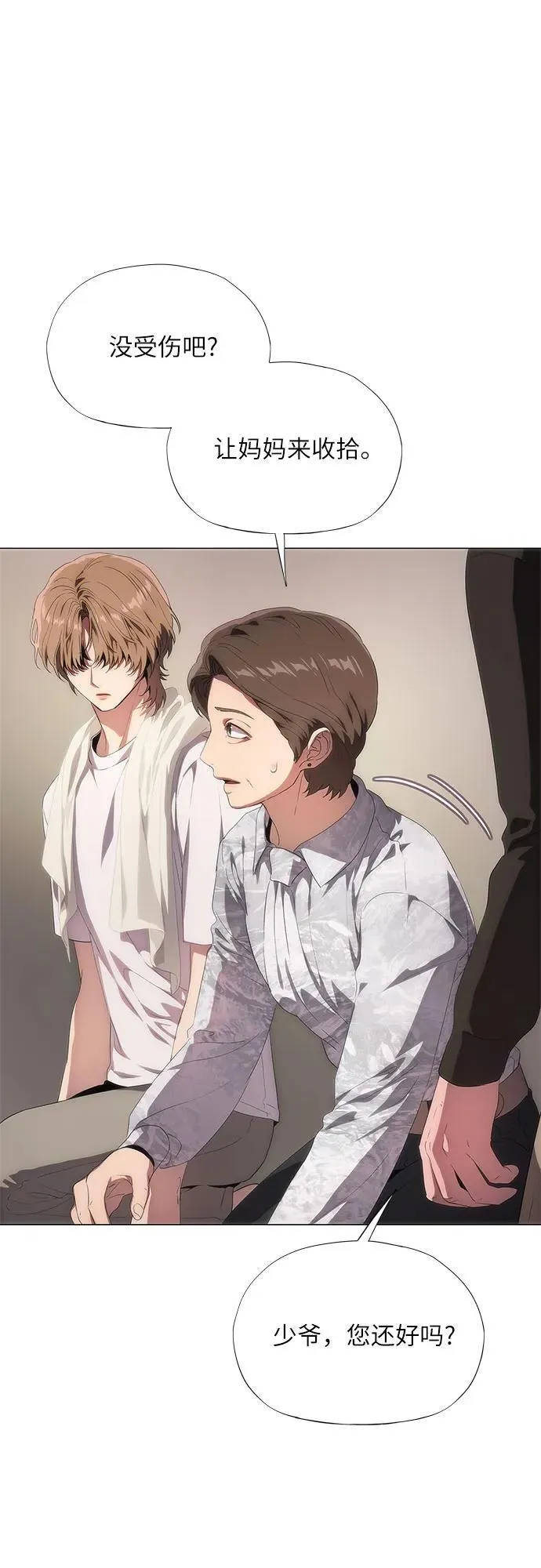 第41话 第24页