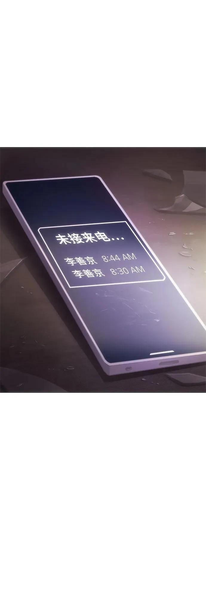 第41话 第26页