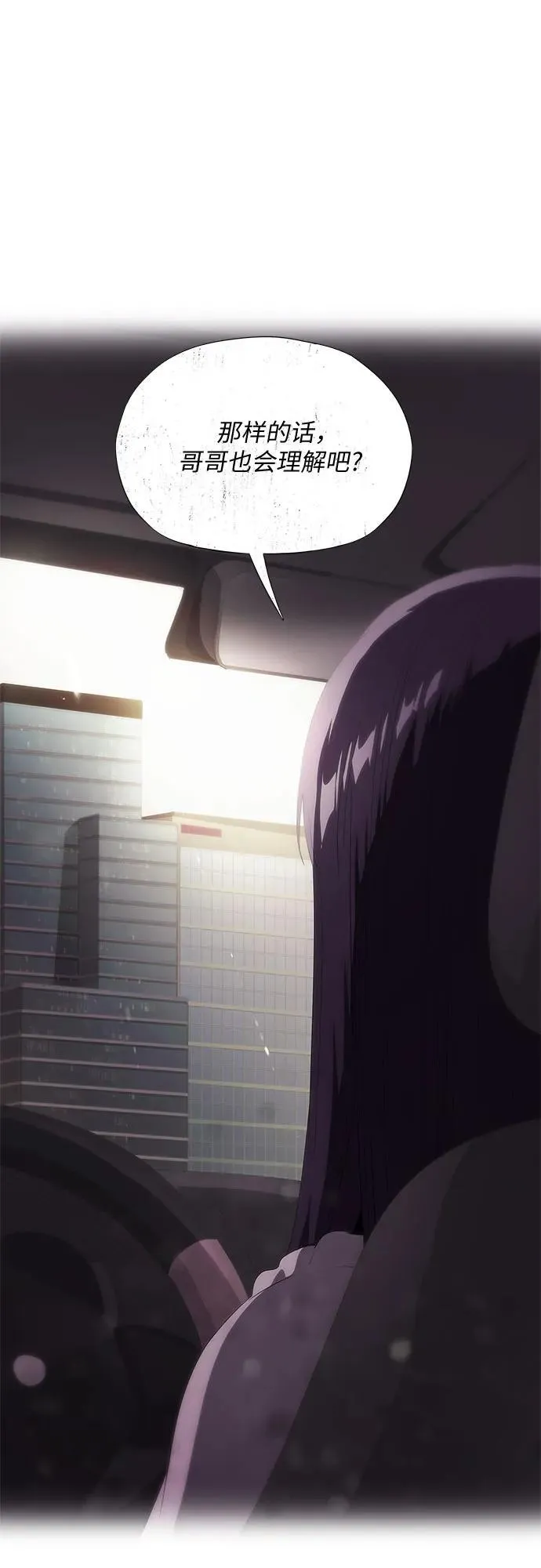 第41话 第31页