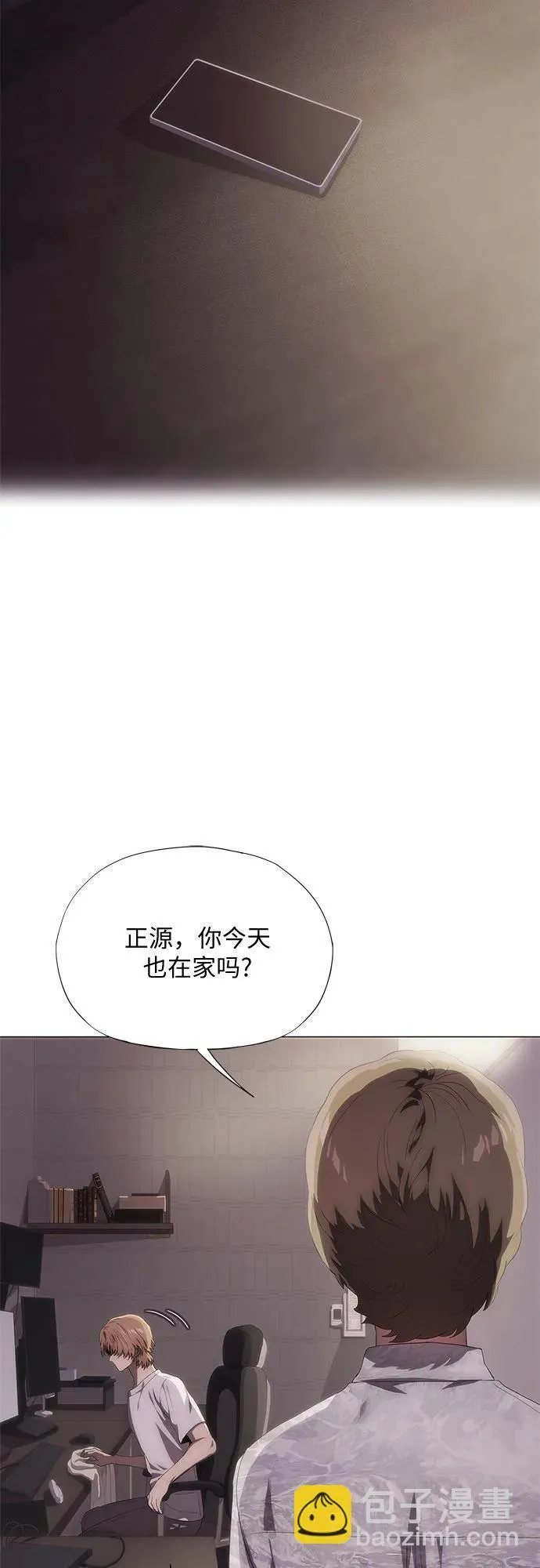 第41话 第34页