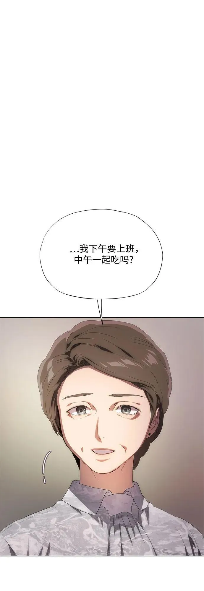 第41话 第37页