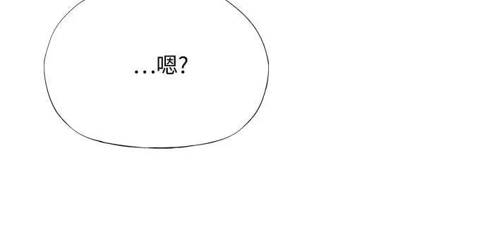 第41话 第45页
