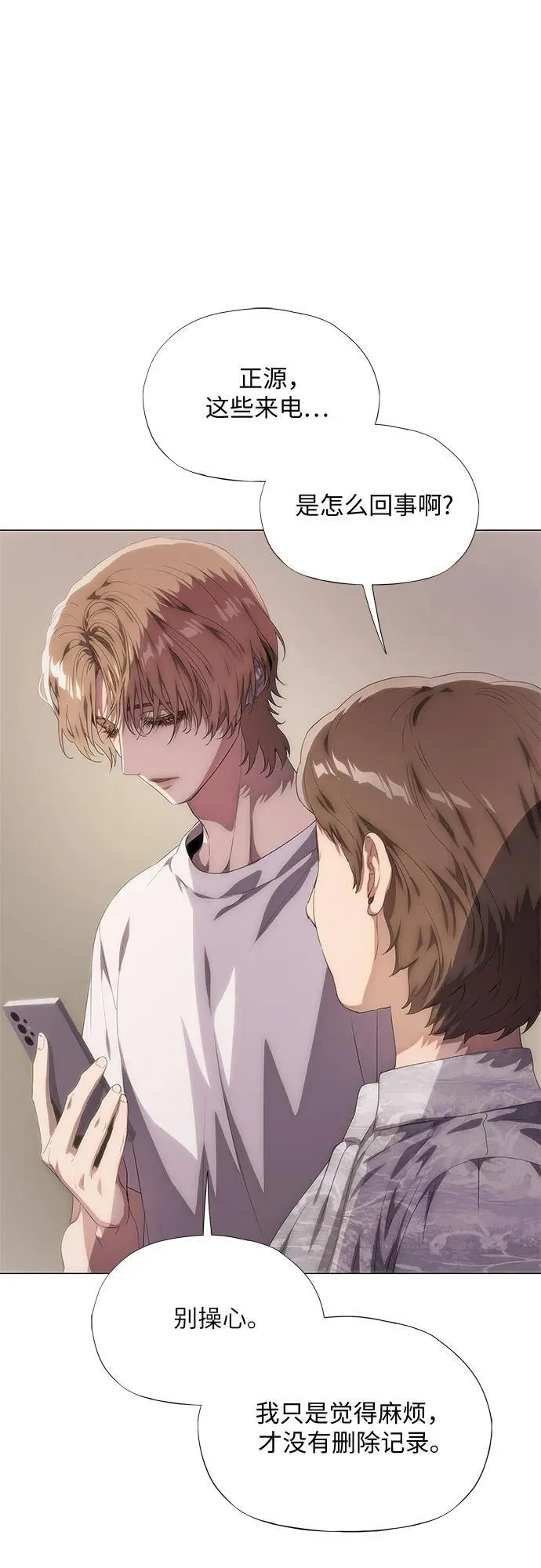 第41话 第49页